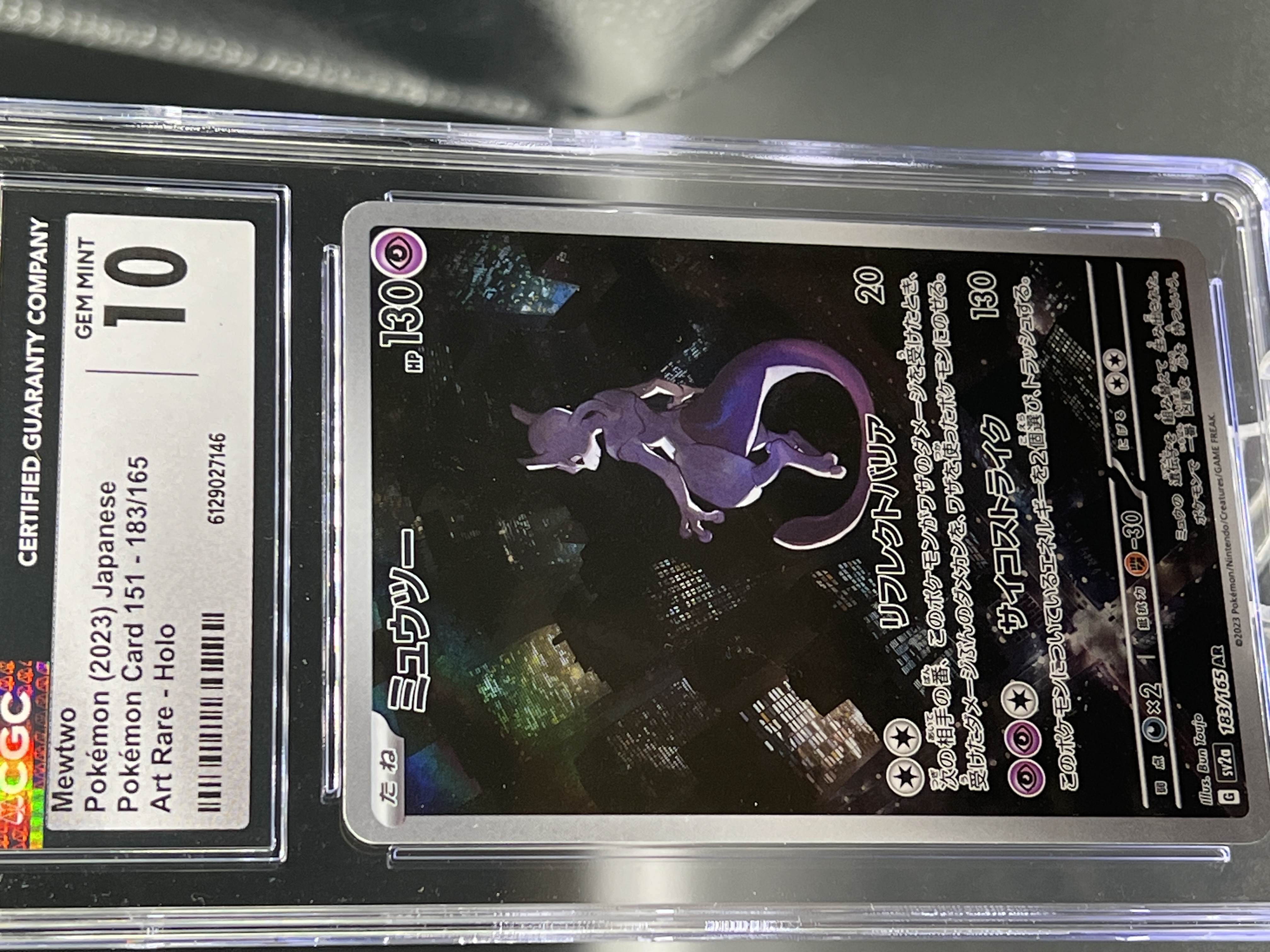Mewtwo Art Rare (183) 2023 Pokemon Japanese Sv2a-Pokemon 151